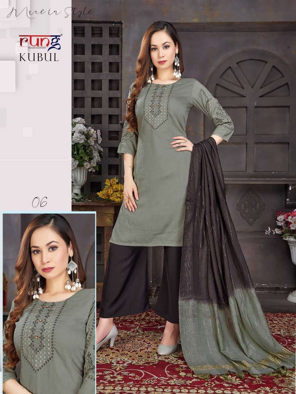 Kurti