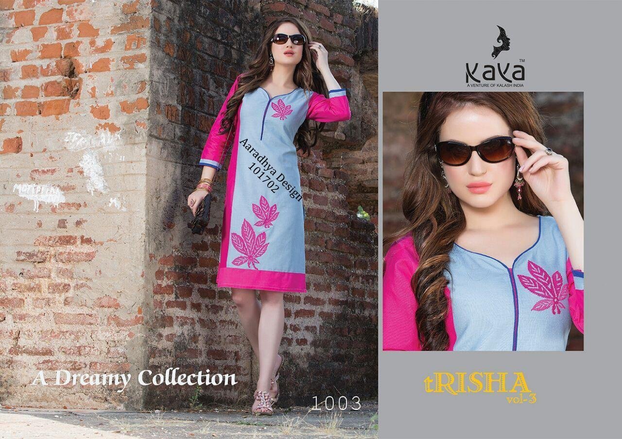 KURTI