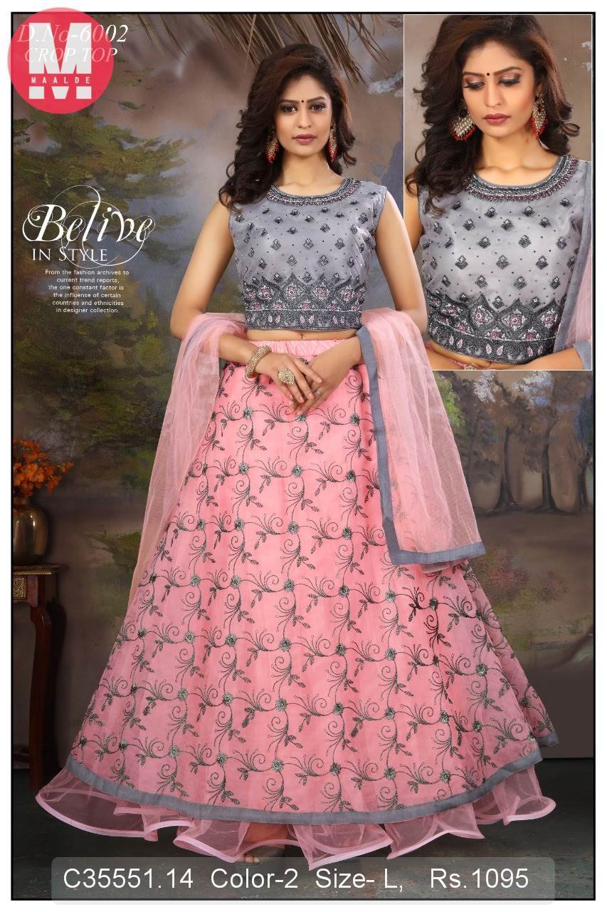 Cording Ghaghra Choli
