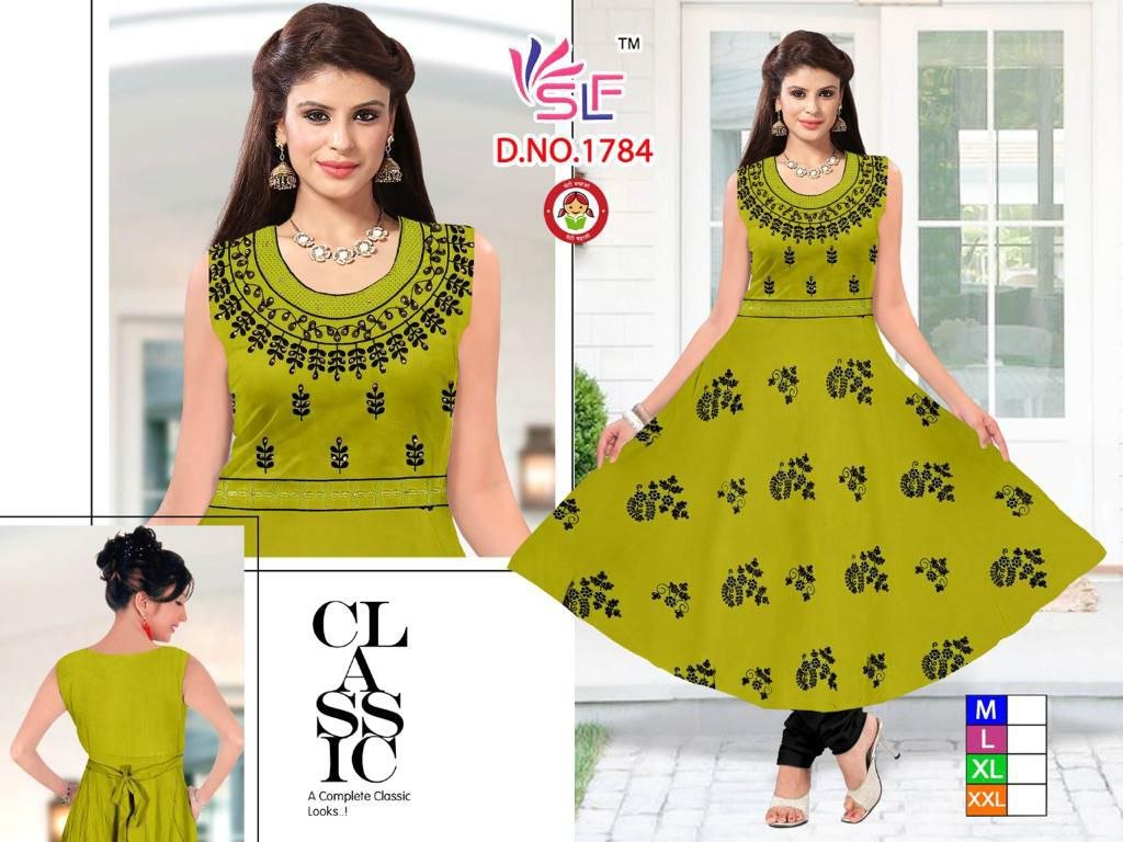 Sequince Ghaghara choli