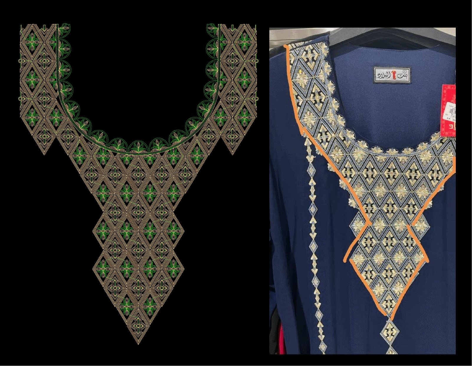 Chain Neck