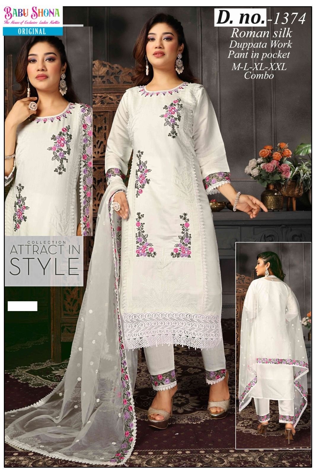 fancy top & dupatta