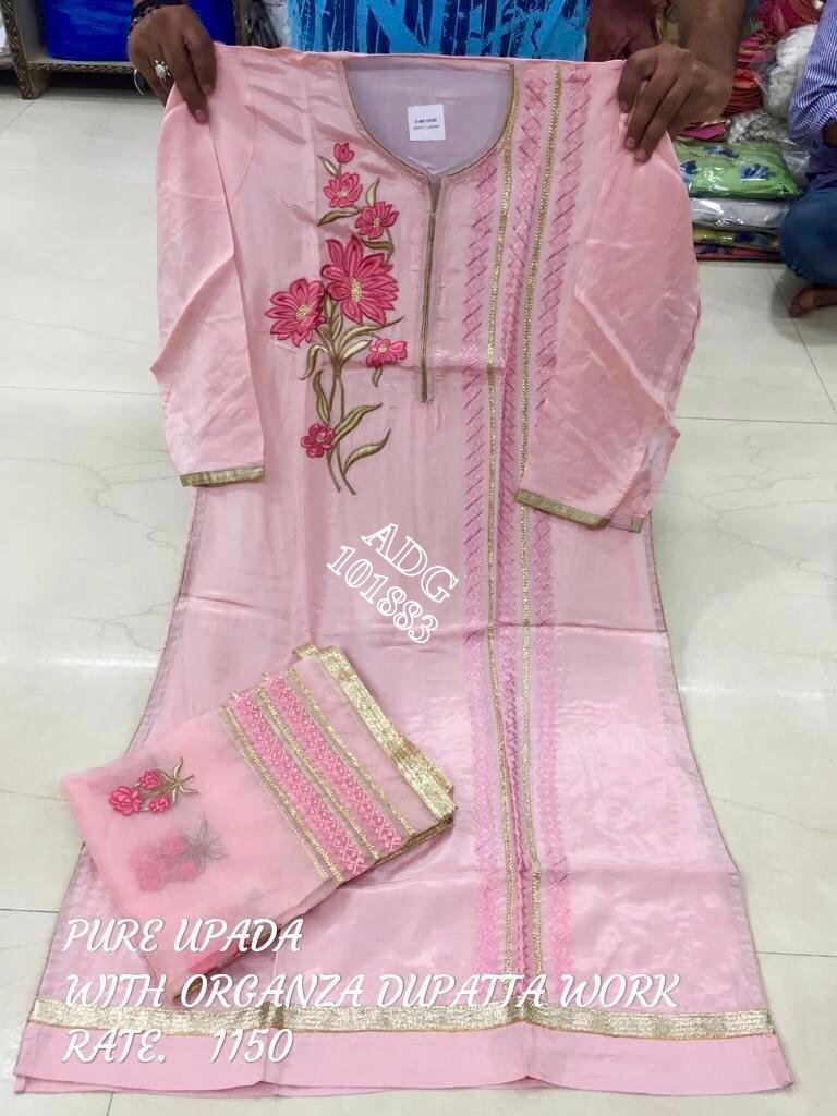 Daman & Single Head top & Duppata