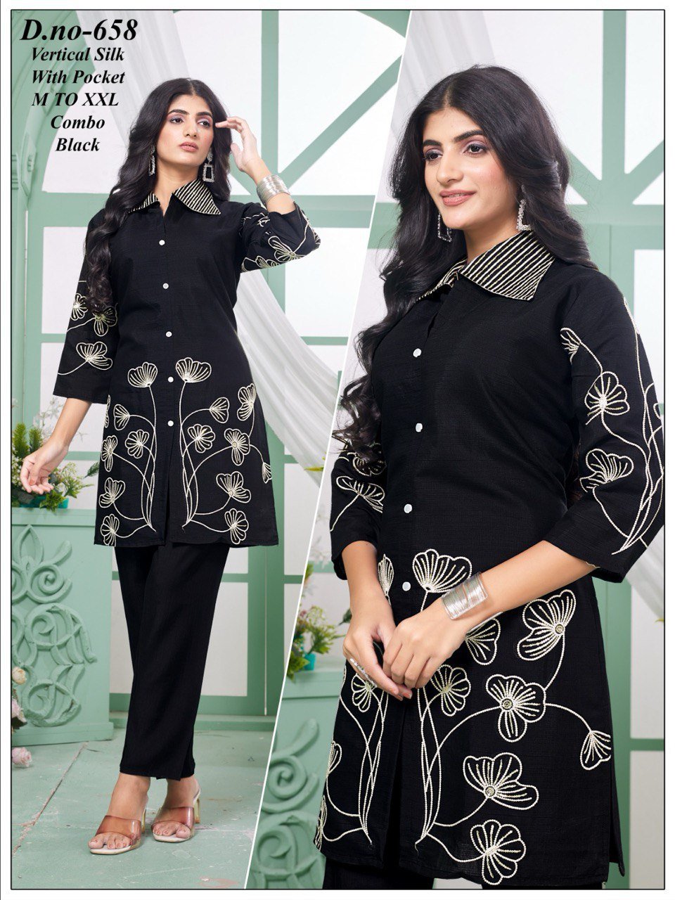 CORD SET KURTI