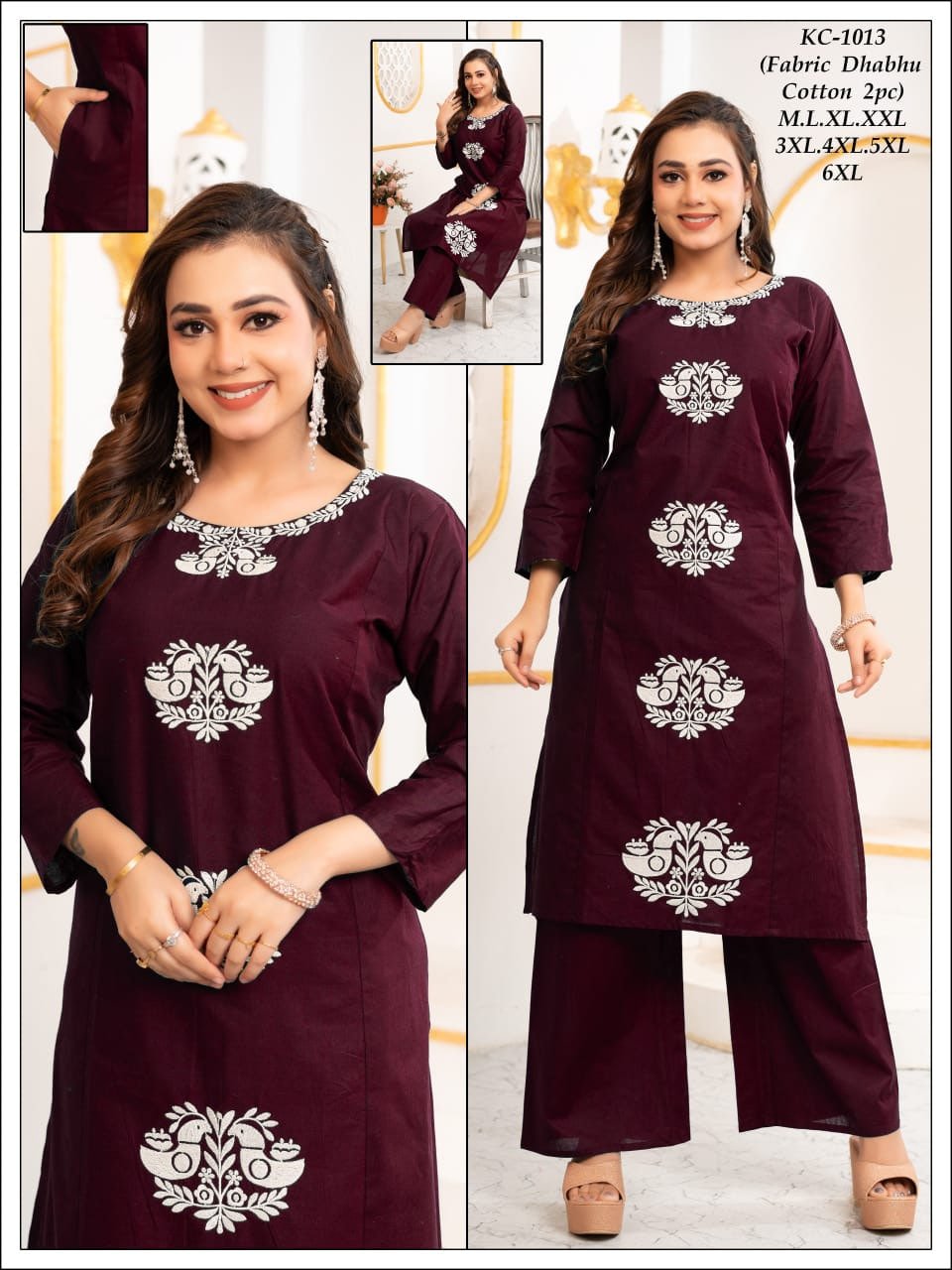 kurti neck panel