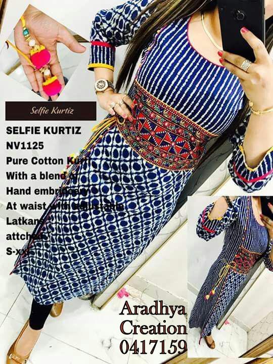 kurti