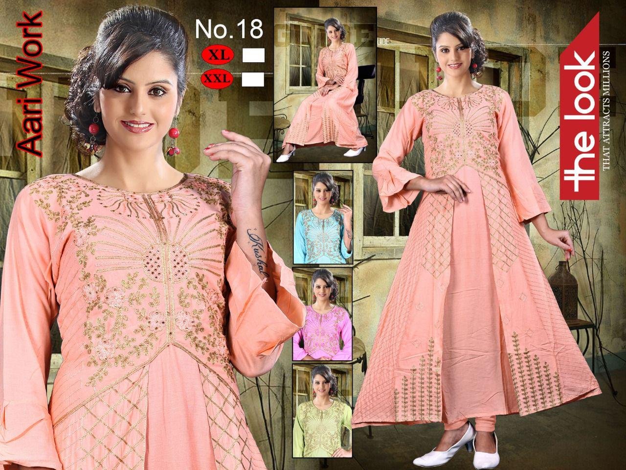 dori ghaghara choli