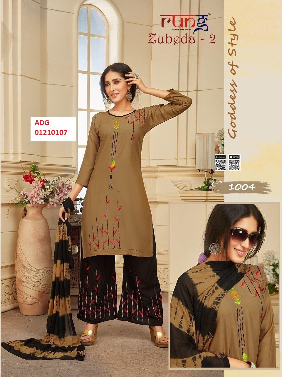 kurti plazo