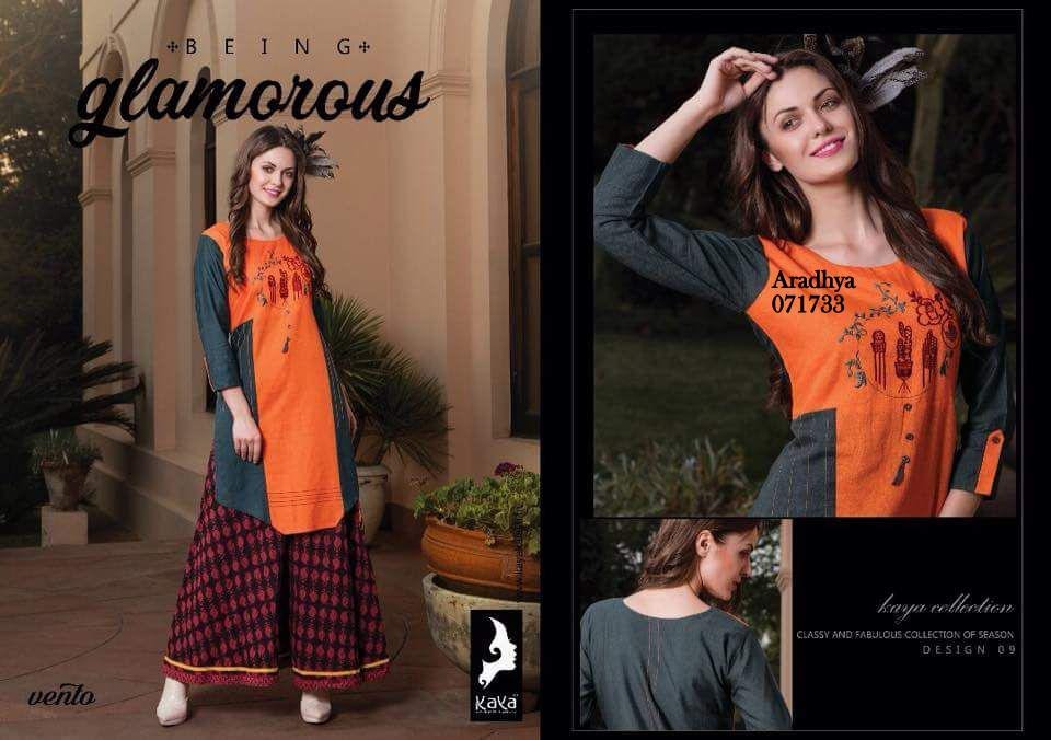 kurti