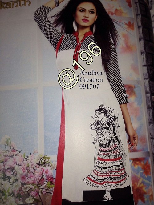 kurti